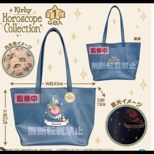 Kirby purse / tote